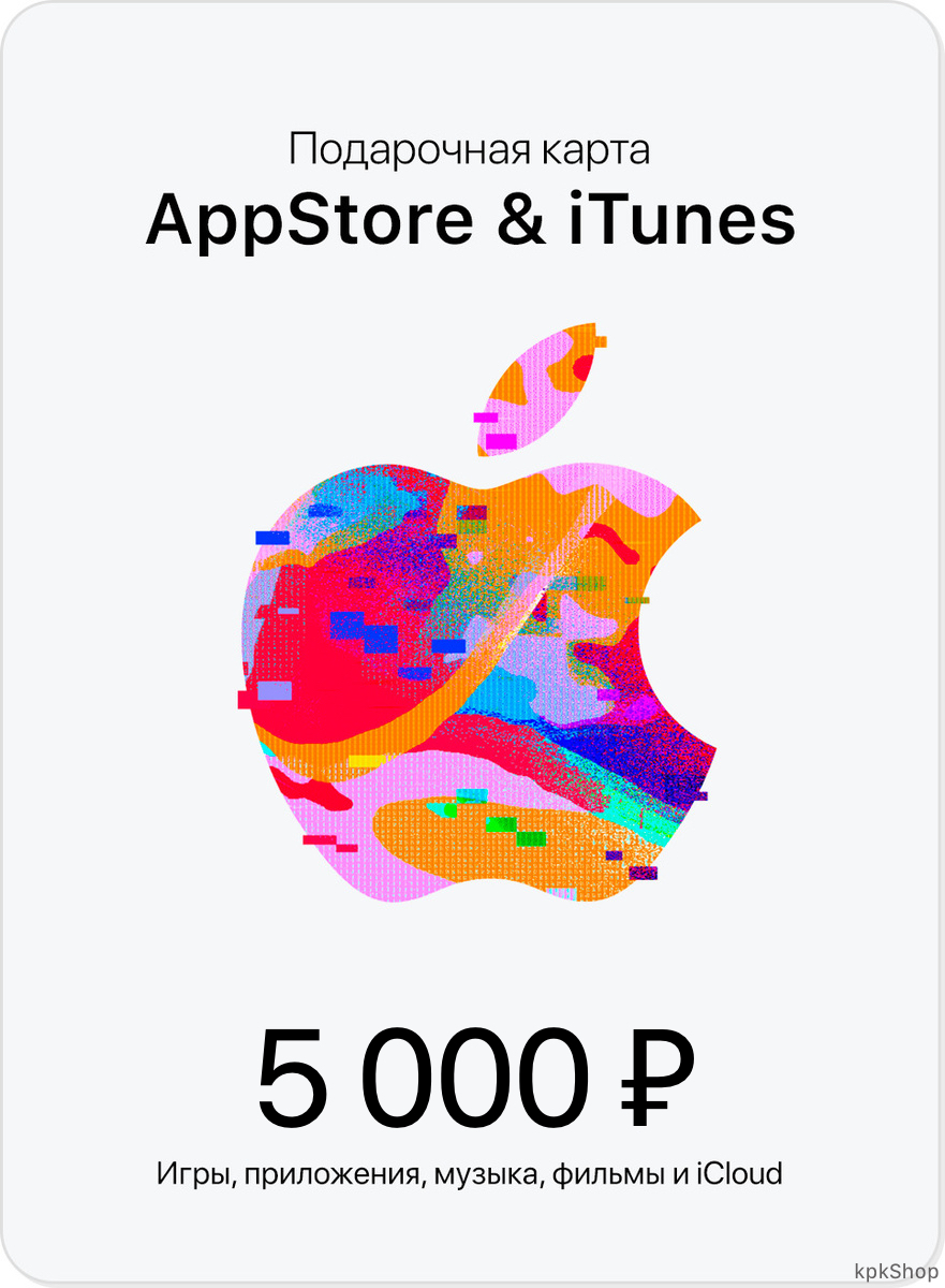 🎟📱iTunes Gift Card RUB 5000 (AppStore code 5000)