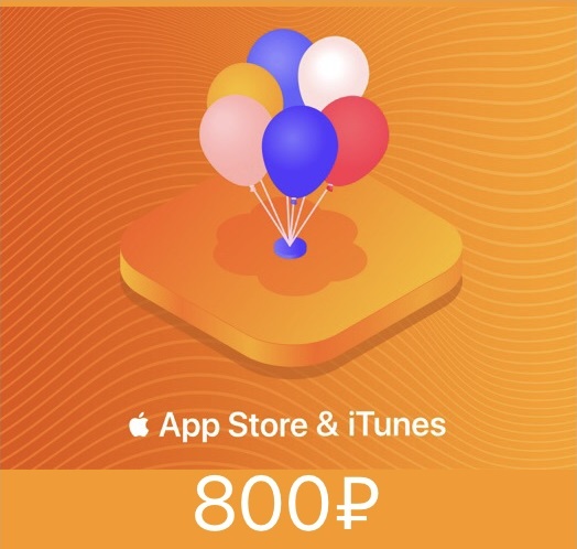 🎟📱iTunes Gift Card RUB 800 (AppStore code 800)