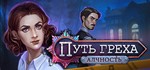 Path of Sin: Greed (Steam ключ) Region Free - irongamers.ru