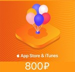 🎟📱Подарочная карта iTunes 800руб (код AppStore 800)