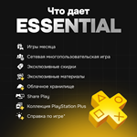 *24/7*PS PLUS DELUXE/EXTRA/ESSENTIAL/EA PLAY*СКИДКИ