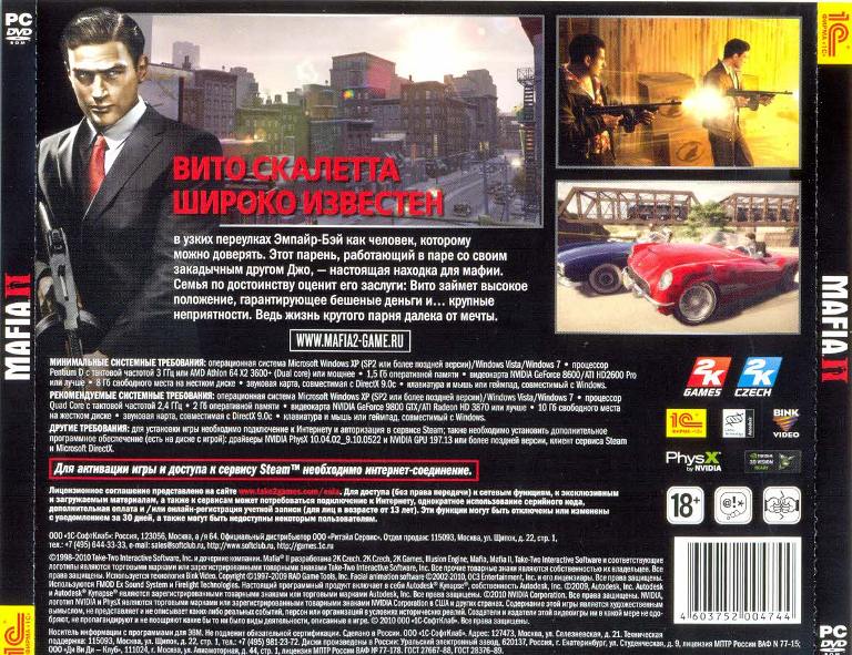 Mafia II Mafia 2 RU RUS discounts | Steam CD Keys