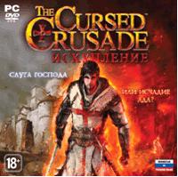 The Cursed Crusade Atonement CD KEY | Steam CD Key