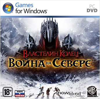 Властелин Колец Война на Севере | Steam CD Keys  скидки