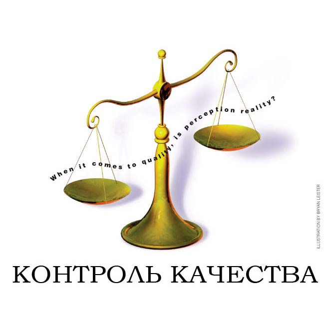 Модуль 05 в Руководство по качеству (по СОУЭ)