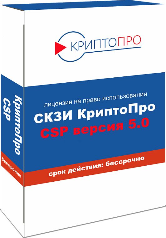Csp 5.0