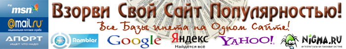 Полный доступ к сайту www.6secrets.ru (1 месяц)