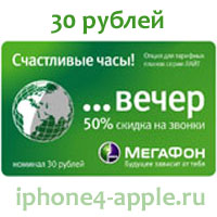 Код оператора мегафон. МЕГАФОН Москва. Единая карта оплаты МЕГАФОН. Фестиваль МЕГАФОН Москва. Баннер МЕГАФОН на Московской СПБ.