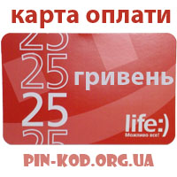 Life (Украина) – 25 грн