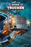 *Star Trucker* XBOX*БЫСТРАЯ ДОСТАВКА