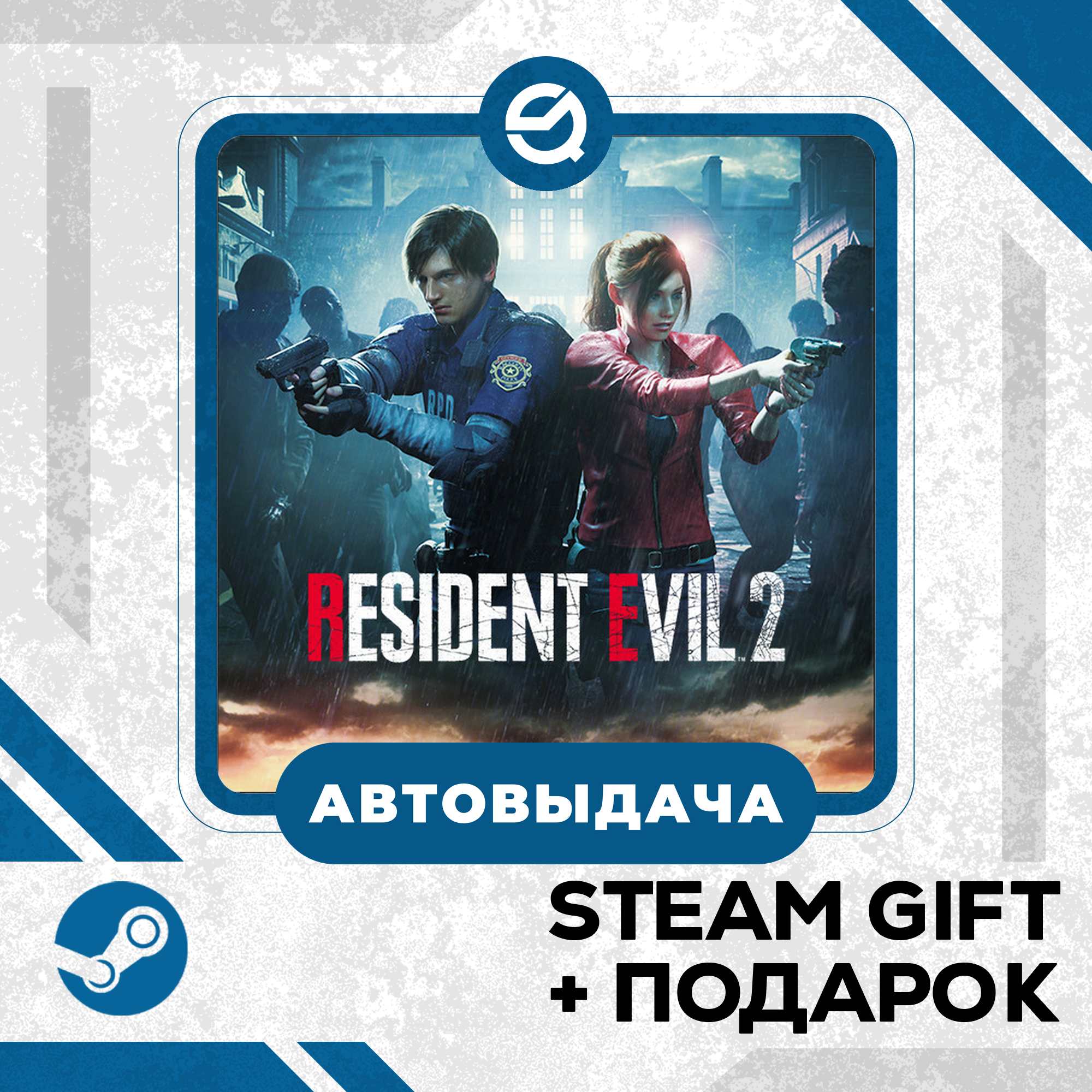 RESIDENT EVIL 2 / BIOHAZARD RE:2 Deluxe Edition • GLOBAL фото 1