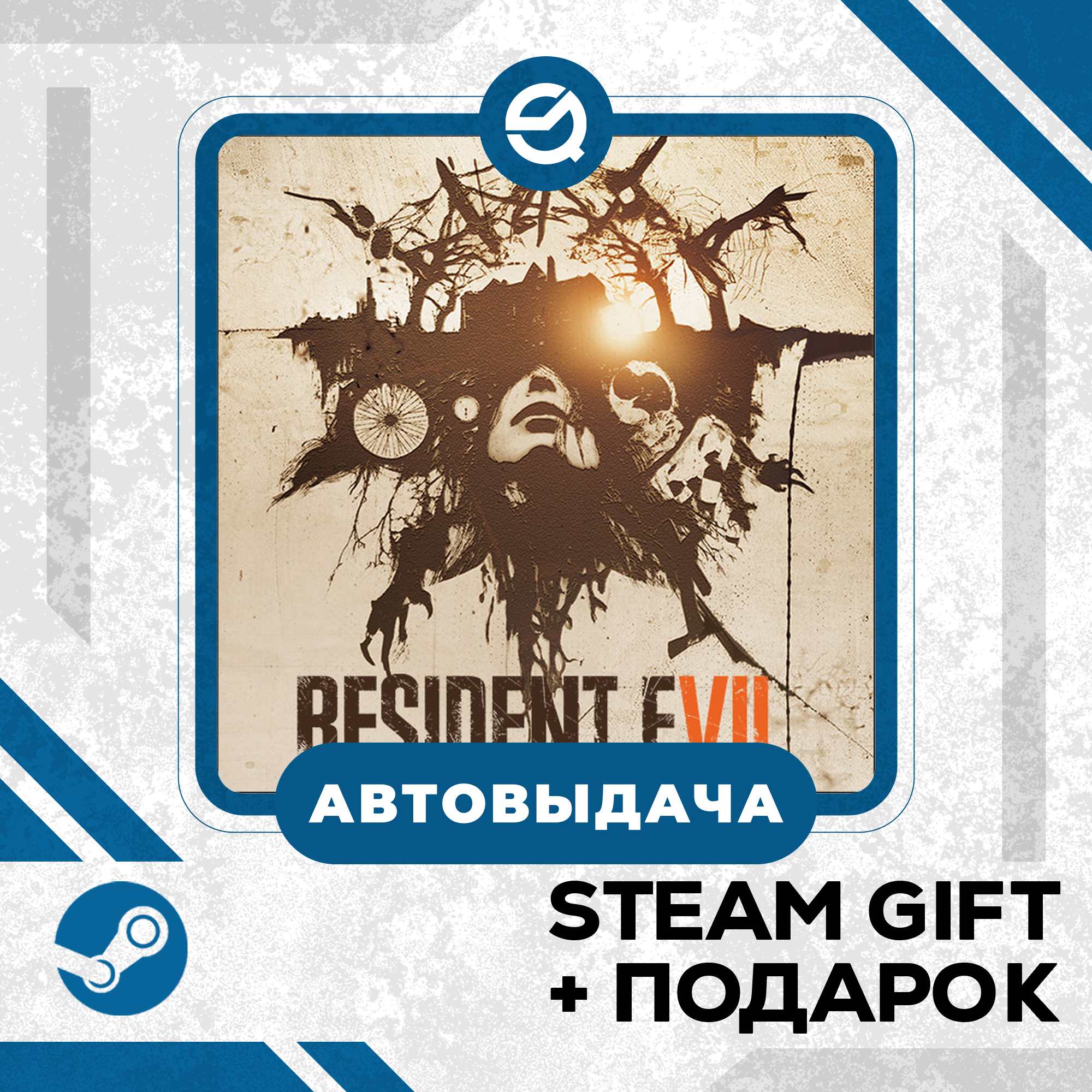 Resident Evil 7 Biohazard • GLOBAL фото 1
