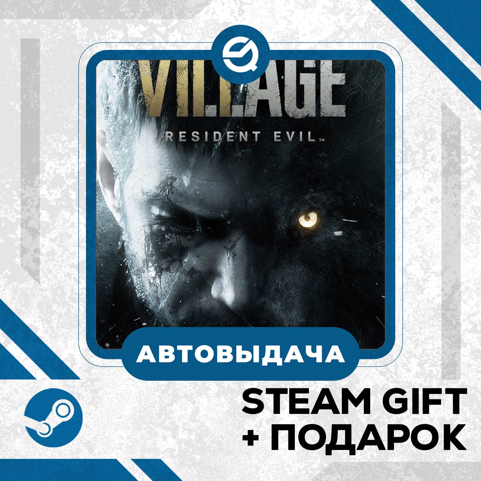 Resident Evil Village • GLOBAL фото 1