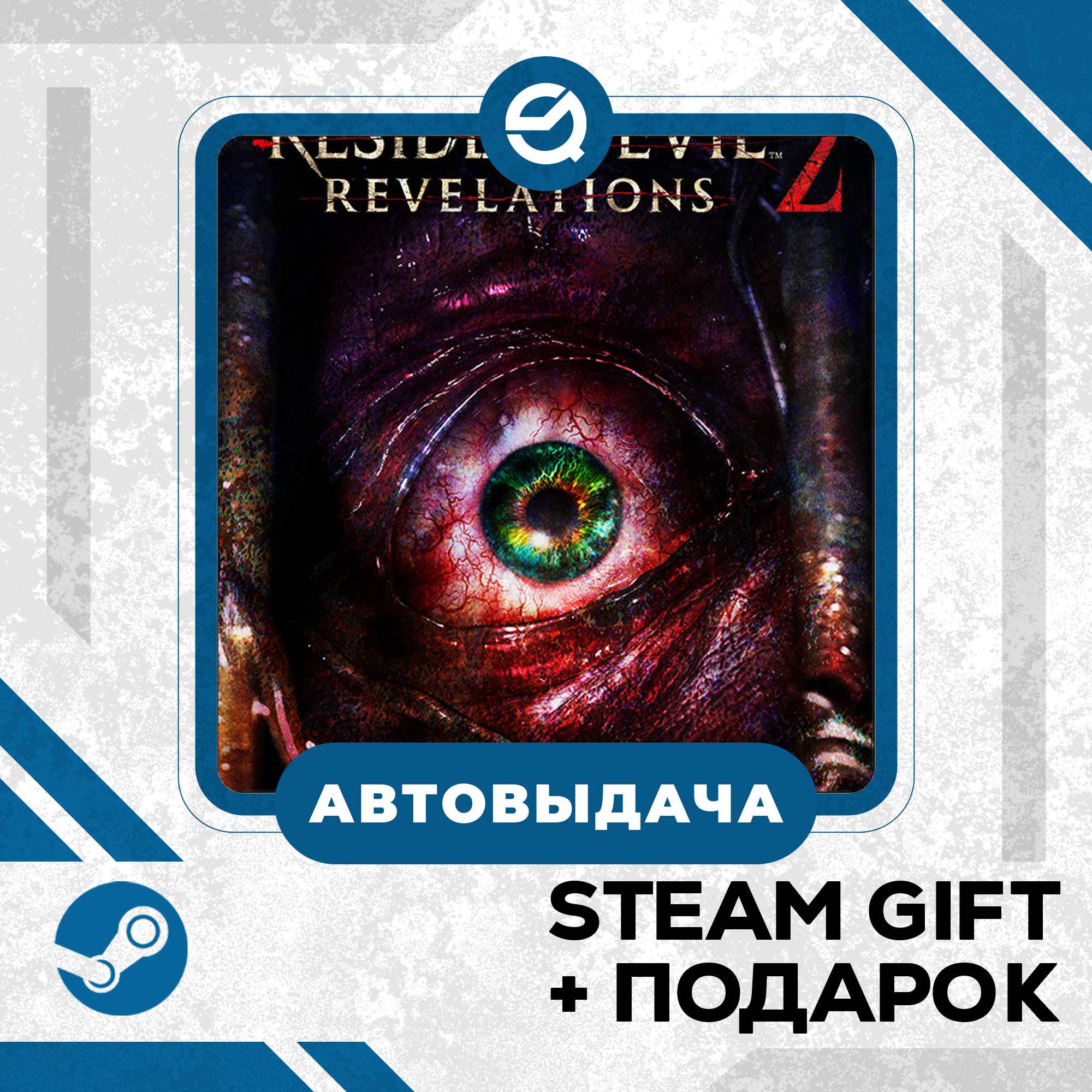 Resident Evil Revelations 2 • GLOBAL фото 1