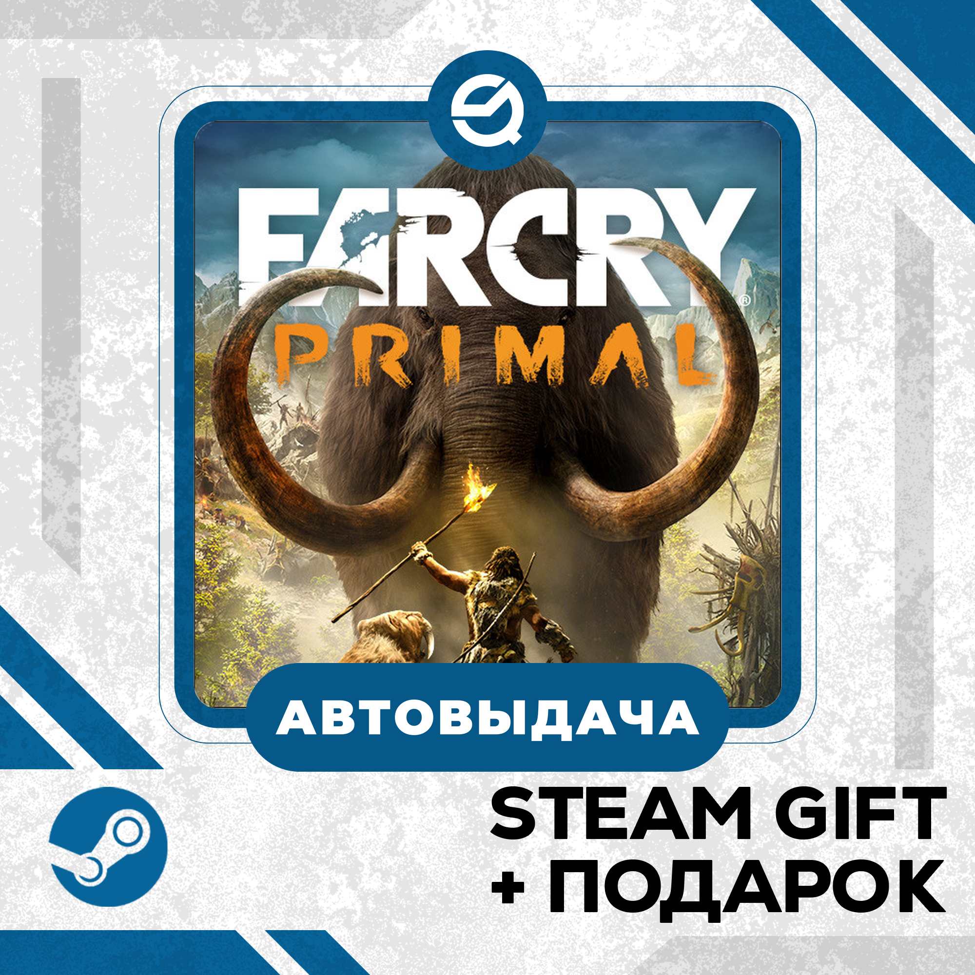 Far Cry Primal Apex Edition • GLOBAL фото 1