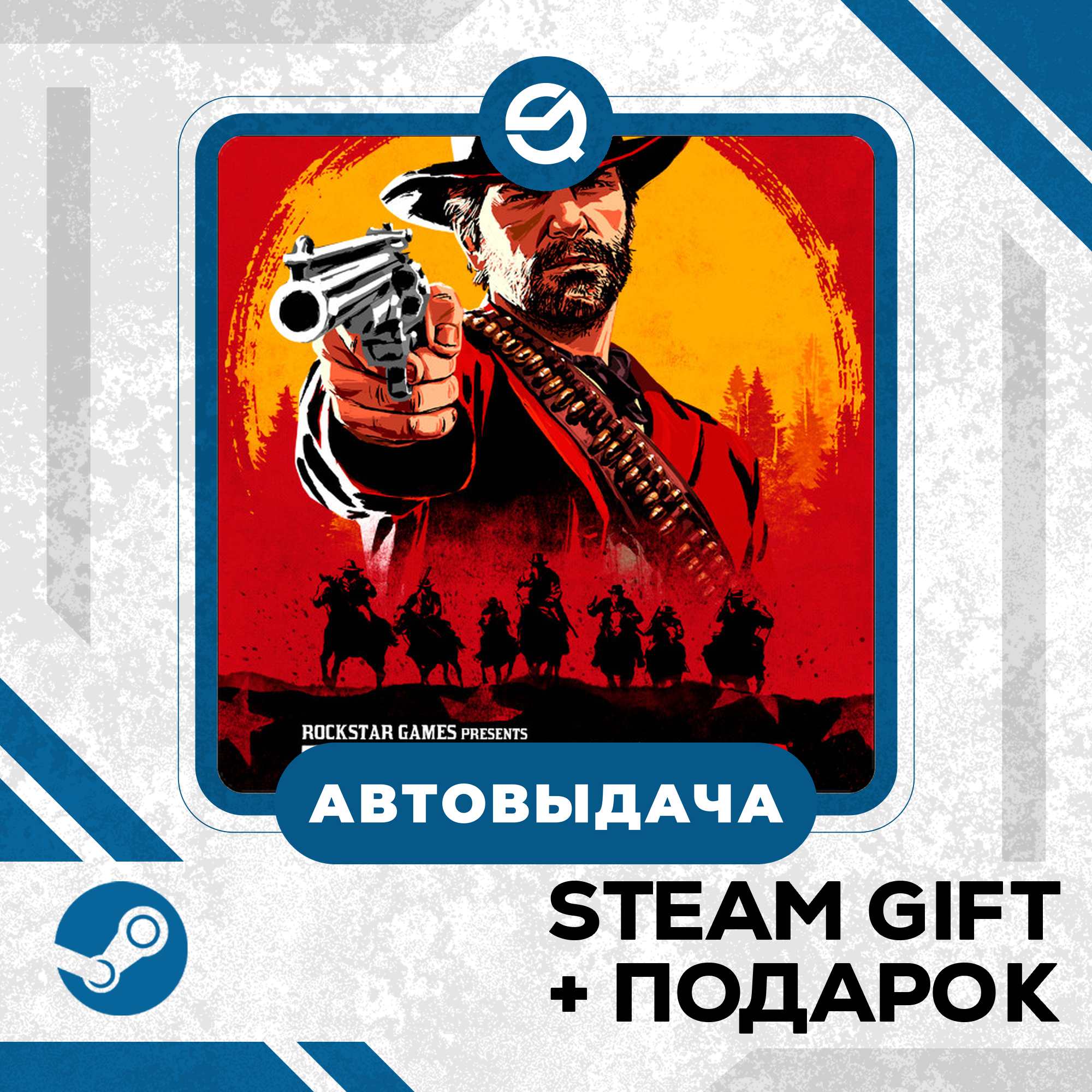 Red Dead Redemption 2 • GLOBAL фото 1