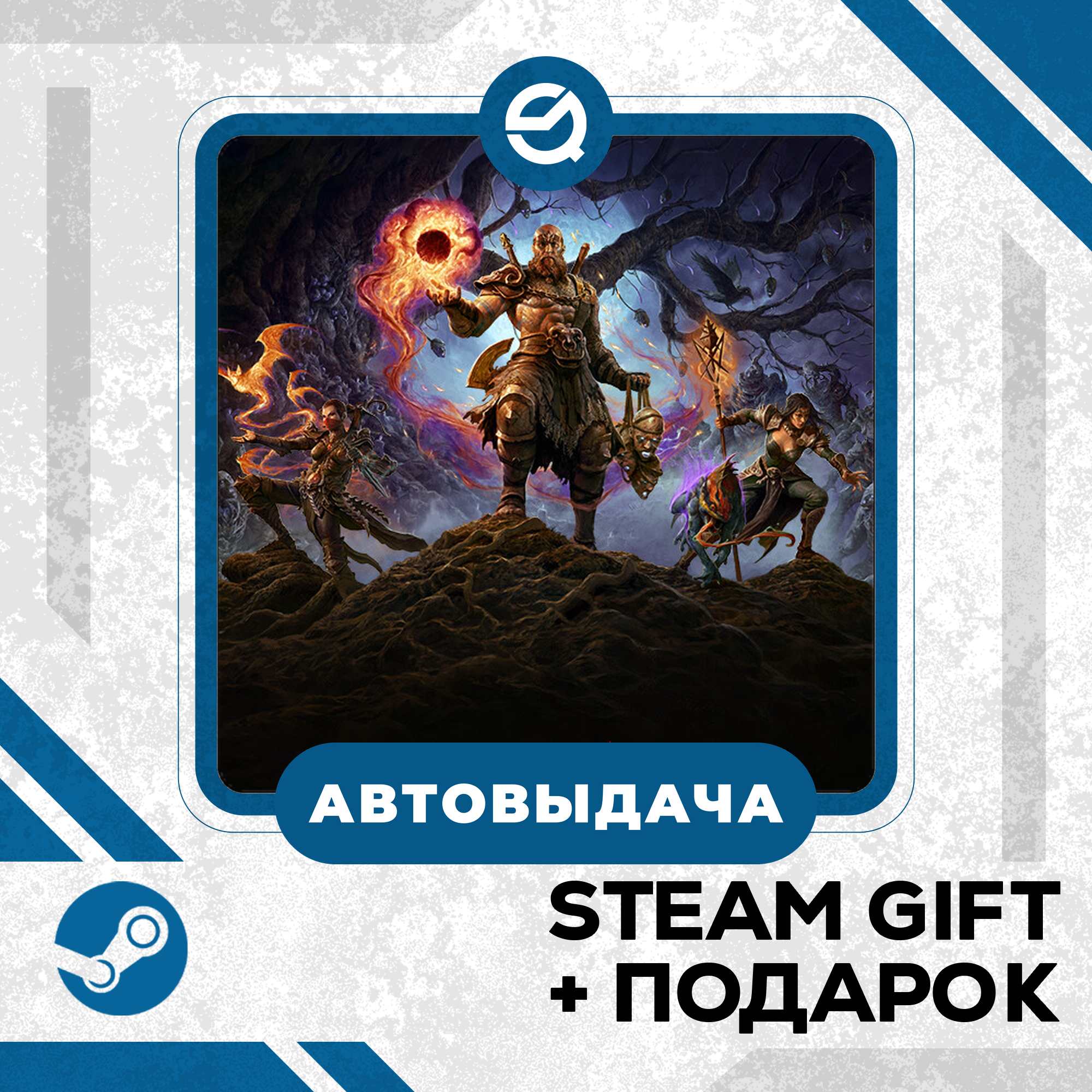Diablo® IV • GLOBAL (WITHOUT RU) photo 1