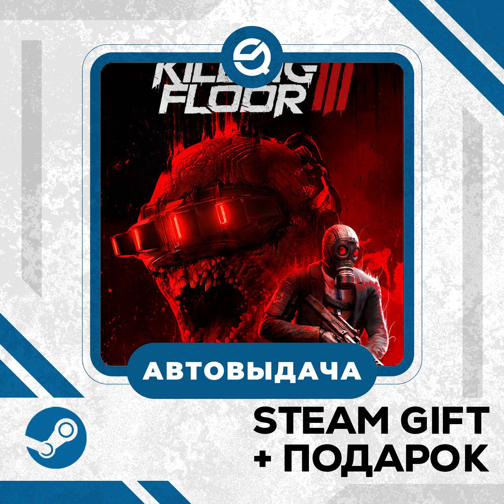 Killing Floor 3 • GLOBAL photo 1