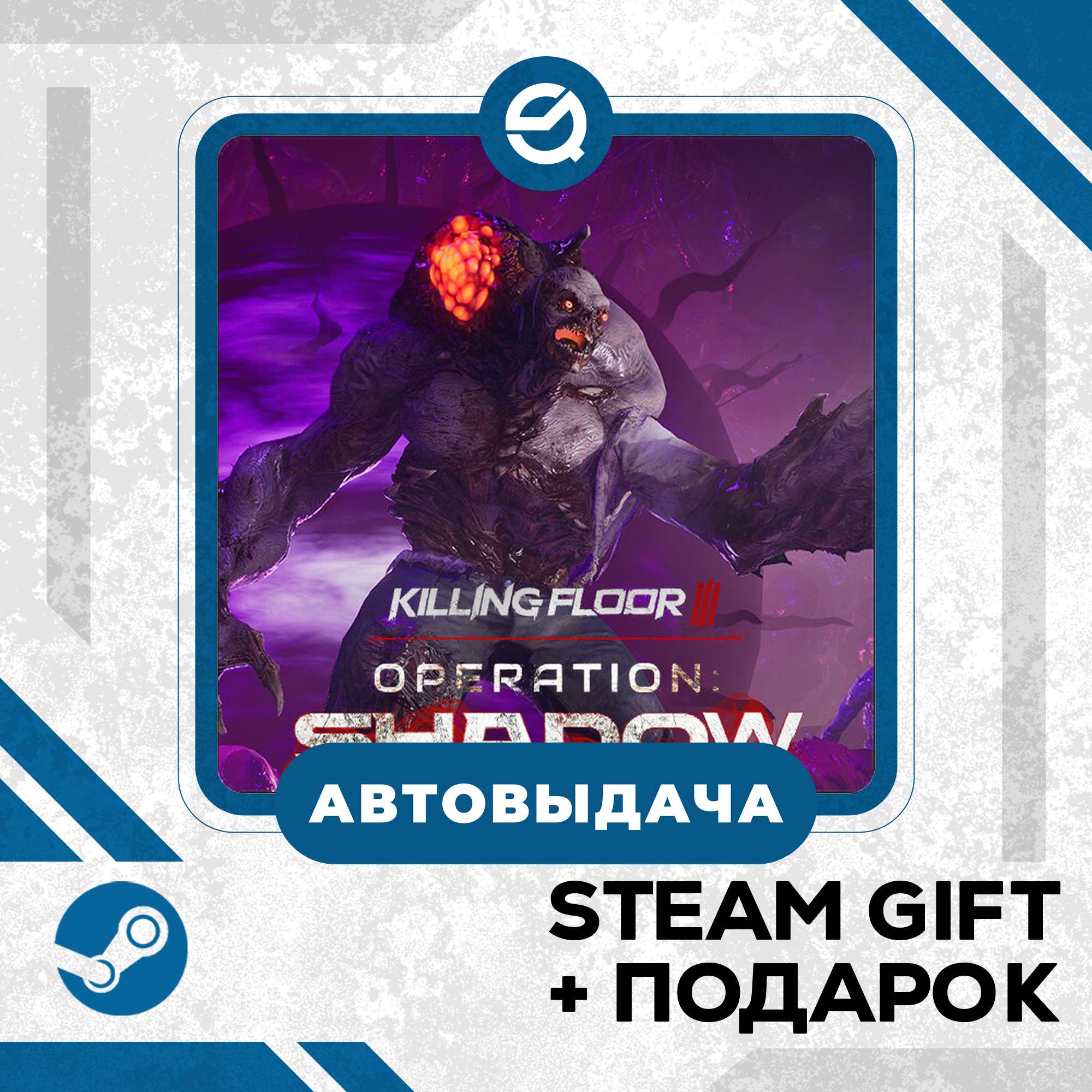 Killing Floor 3 Deluxe Edition • GLOBAL photo 1