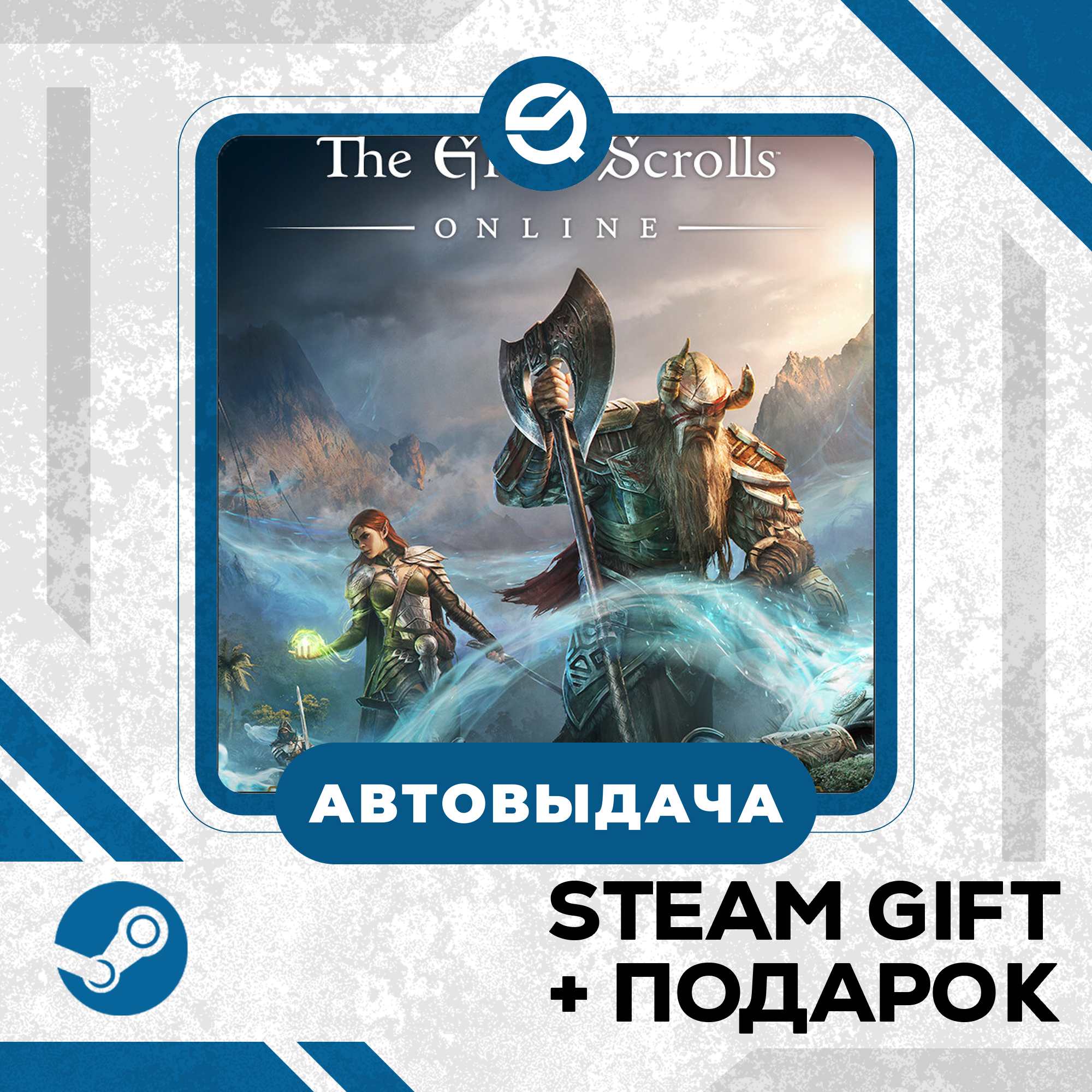 The Elder Scrolls Online: Deluxe Edition • GLOBAL фото 1