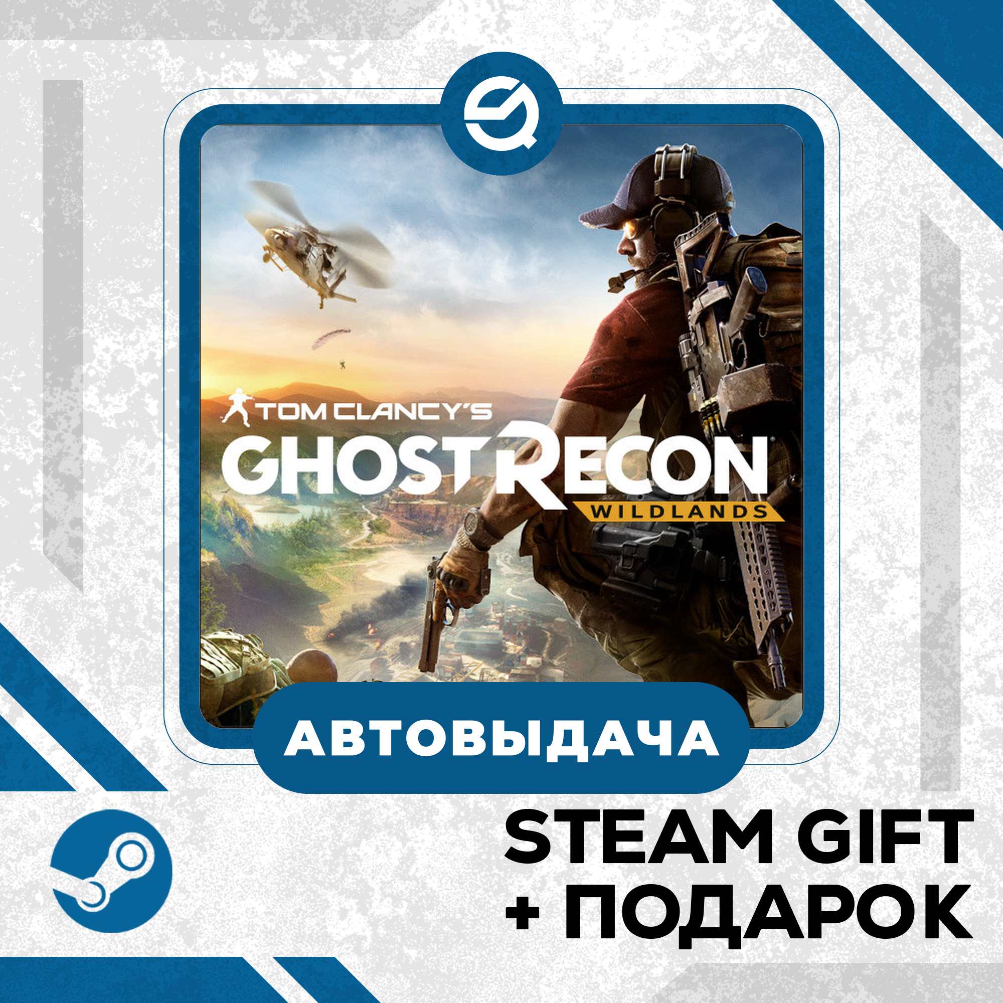 Tom Clancy´s Ghost Recon® Wildlands • GLOBAL photo 1