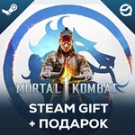 Mortal Kombat 1 + ПОДАРОК УКР/КЗ/СНГ