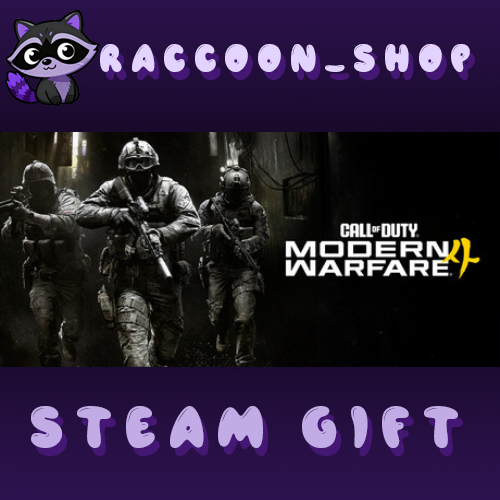 Call of Duty®: Modern Warfare® 4 * STEAM KZ*UA*СНГ фото 8