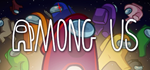 Among Us * STEAM РОССИЯ*