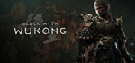 Black Myth: Wukong — Цифровое deluxe-издание * STEAM*