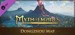 Myth of Empires - Dongzhou Map DLC * STEAM РОССИЯ*