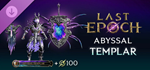 Last Epoch - Abyssal Templar Supporter Pack DLC