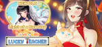 Love n Life: Lucky Teacher * STEAM РОССИЯ*