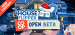 House Flipper 2 * STEAM РОССИЯ*