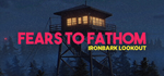 Fears to Fathom - Ironbark Lookout * STEAM РОССИЯ*