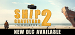 Ship Graveyard Simulator 2 * STEAM РОССИЯ*