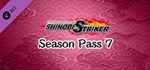 NARUTO TO BORUTO: SHINOBI STRIKER Season Pass 7 DLC