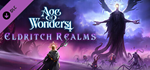 Age of Wonders 4: Eldritch Realms DLC * STEAM РОССИЯ*
