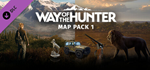 Way of the Hunter - Map Pack 1 DLC * STEAM РОССИЯ*