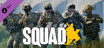 Squad Emotes - Grunt Pack DLC * STEAM РОССИЯ*