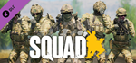 Squad Emotes - R&R Pack DLC * STEAM РОССИЯ*