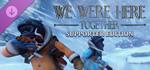 We Were Here Together: Supporter Edition DLC * STEAM*