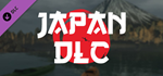 Ultimate Fishing Simulator - Japan DLC * STEAM RU*