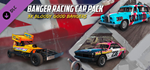 Wreckfest - Banger Racing Car Pack DLC * STEAM RU*