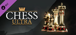Chess Ultra Imperial chess set DLC * STEAM РОССИЯ*