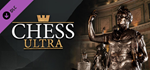 Chess Ultra Pantheon game pack DLC * STEAM РОССИЯ*