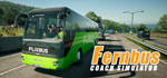 Fernbus Simulator * STEAM РОССИЯ*