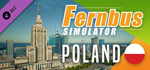 Fernbus Simulator - Poland DLC * STEAM РОССИЯ*