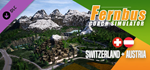 Fernbus Simulator - Austria/Switzerland DLC * STEAM*