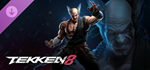 TEKKEN 8 - Heihachi Mishima DLC * STEAM РОССИЯ*