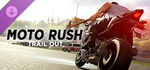 TRAIL OUT | Moto Rush DLC * STEAM РОССИЯ*